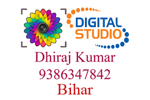 Digital Studio